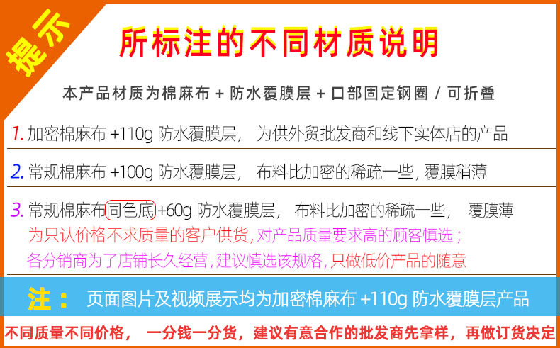 敞口材质说明