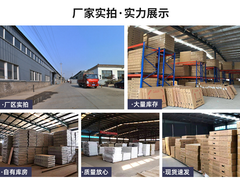 新版详情_17
