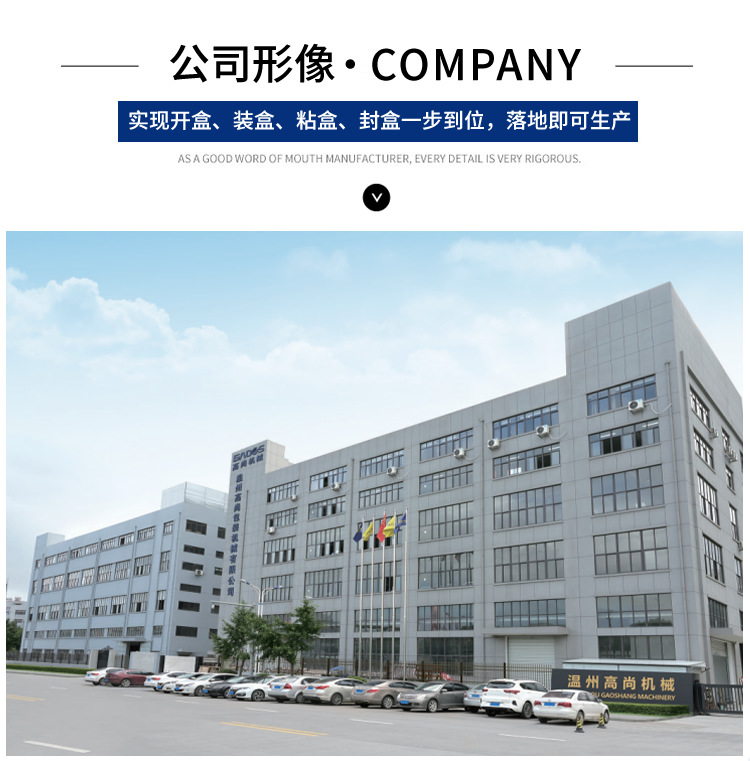 公司形像