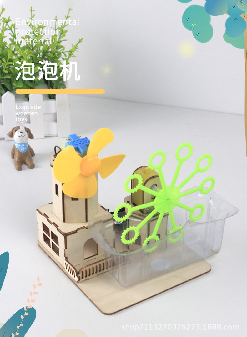 泡泡机_01.jpg