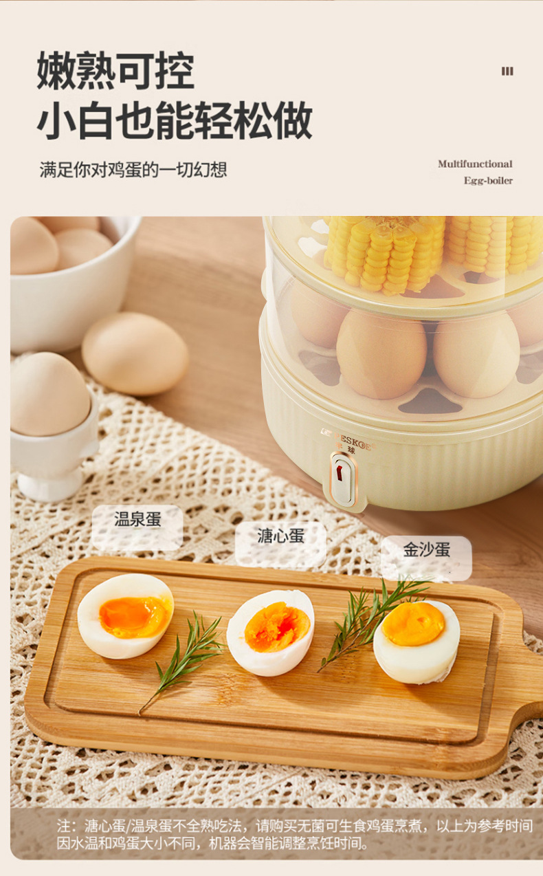 条纹-半球蒸蛋器详情_04.jpg