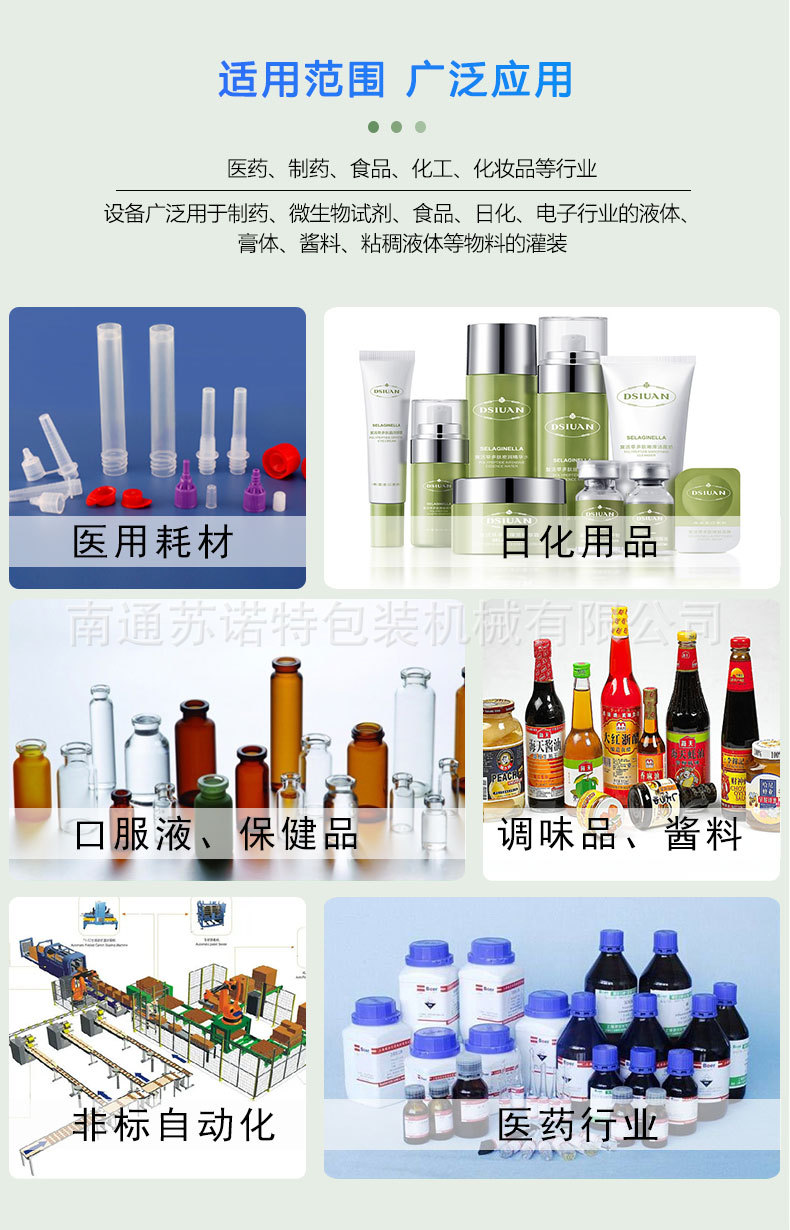 详情页-恢复的_03.jpg