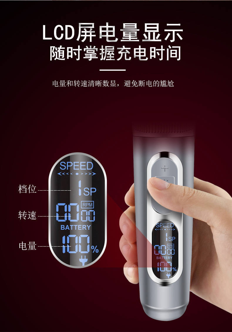 Q8宠物理发器_09