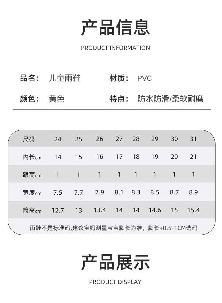 详情_15.png
