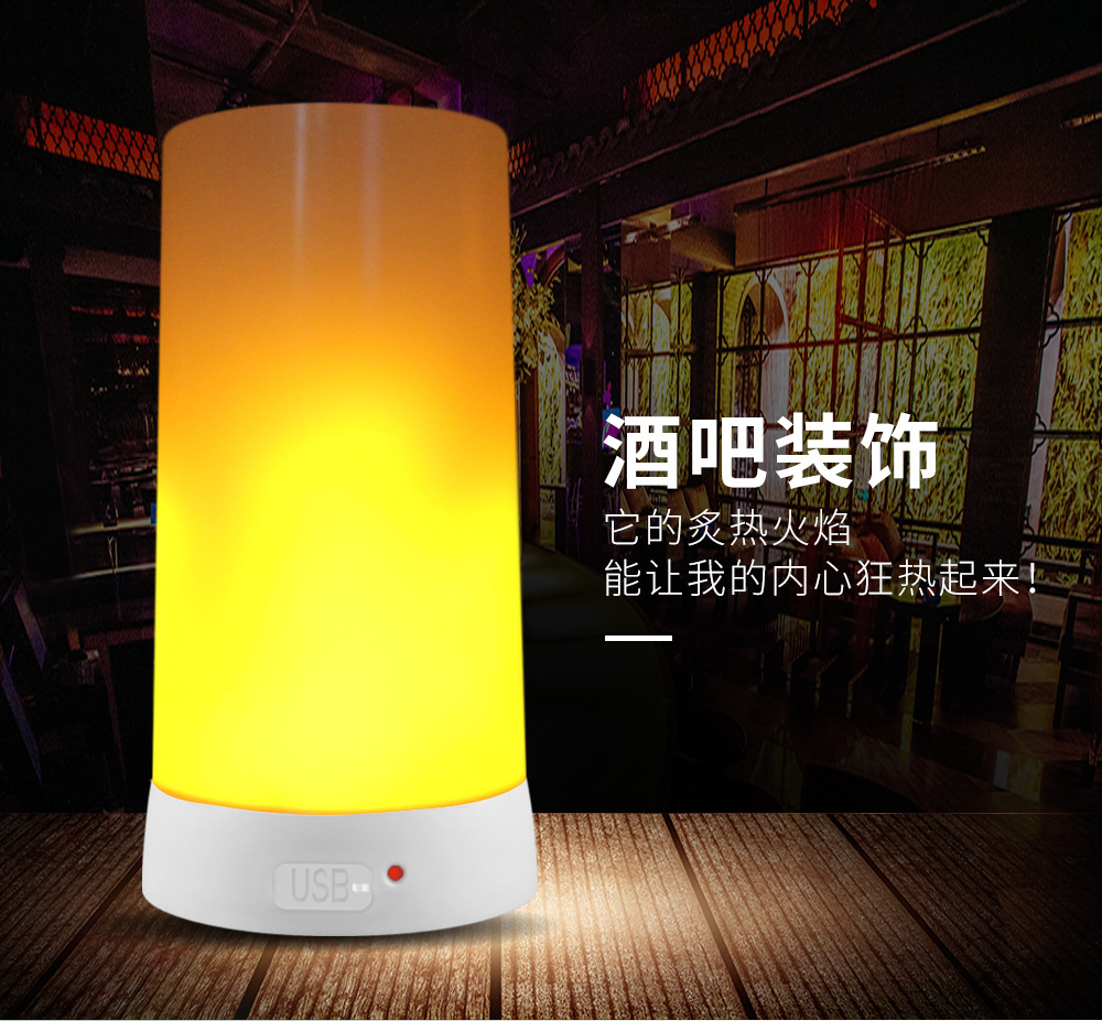 火焰灯-详情定稿_08.jpg