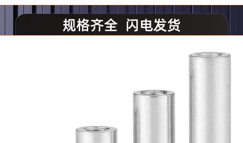 304不锈钢盲孔压铆螺母柱_03_19.jpg