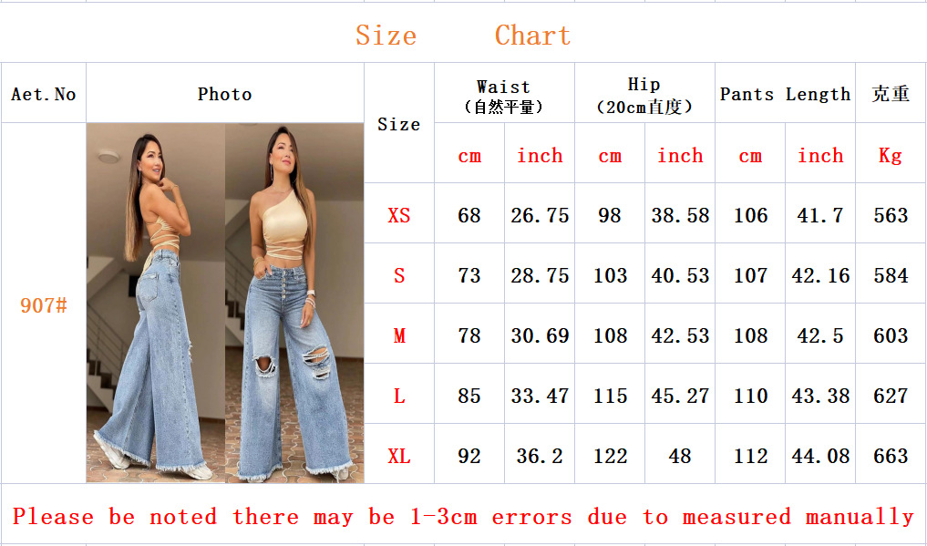 907#尺寸表.png