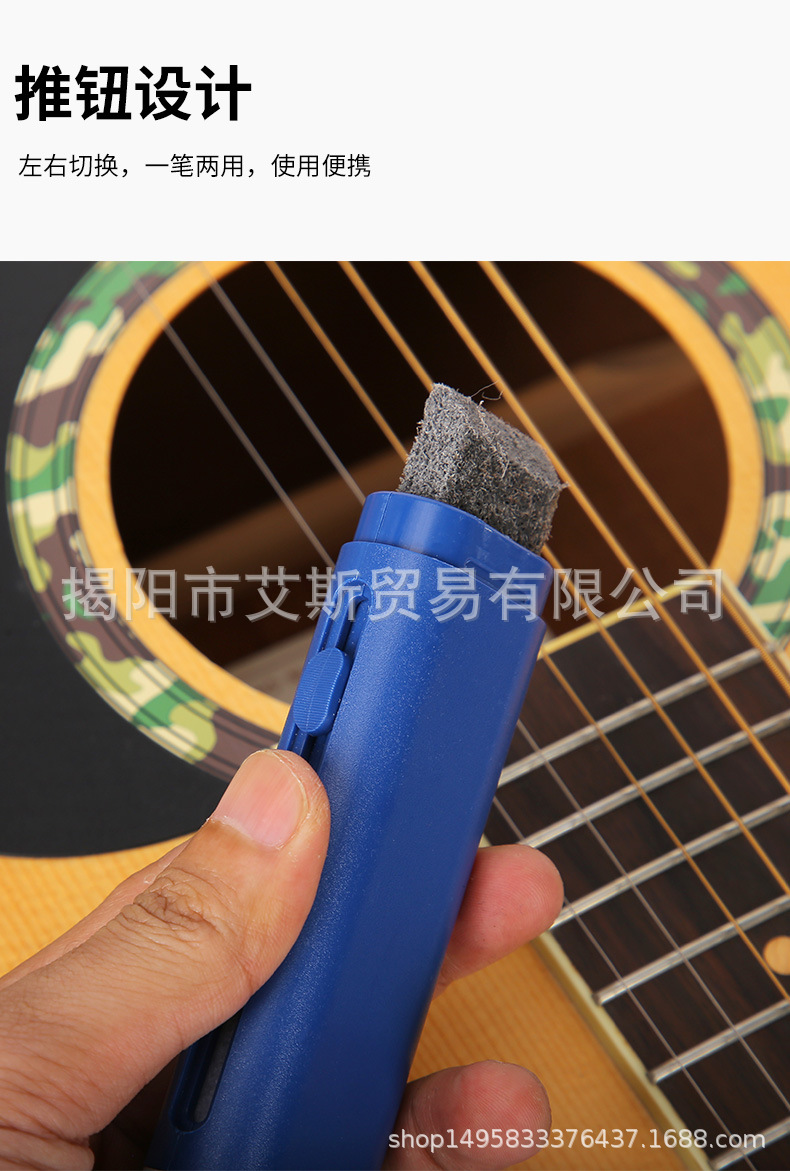 琴弦护弦笔_07.jpg