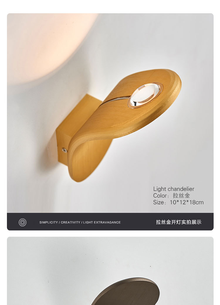 B2009壁灯后现代详情_19.jpg