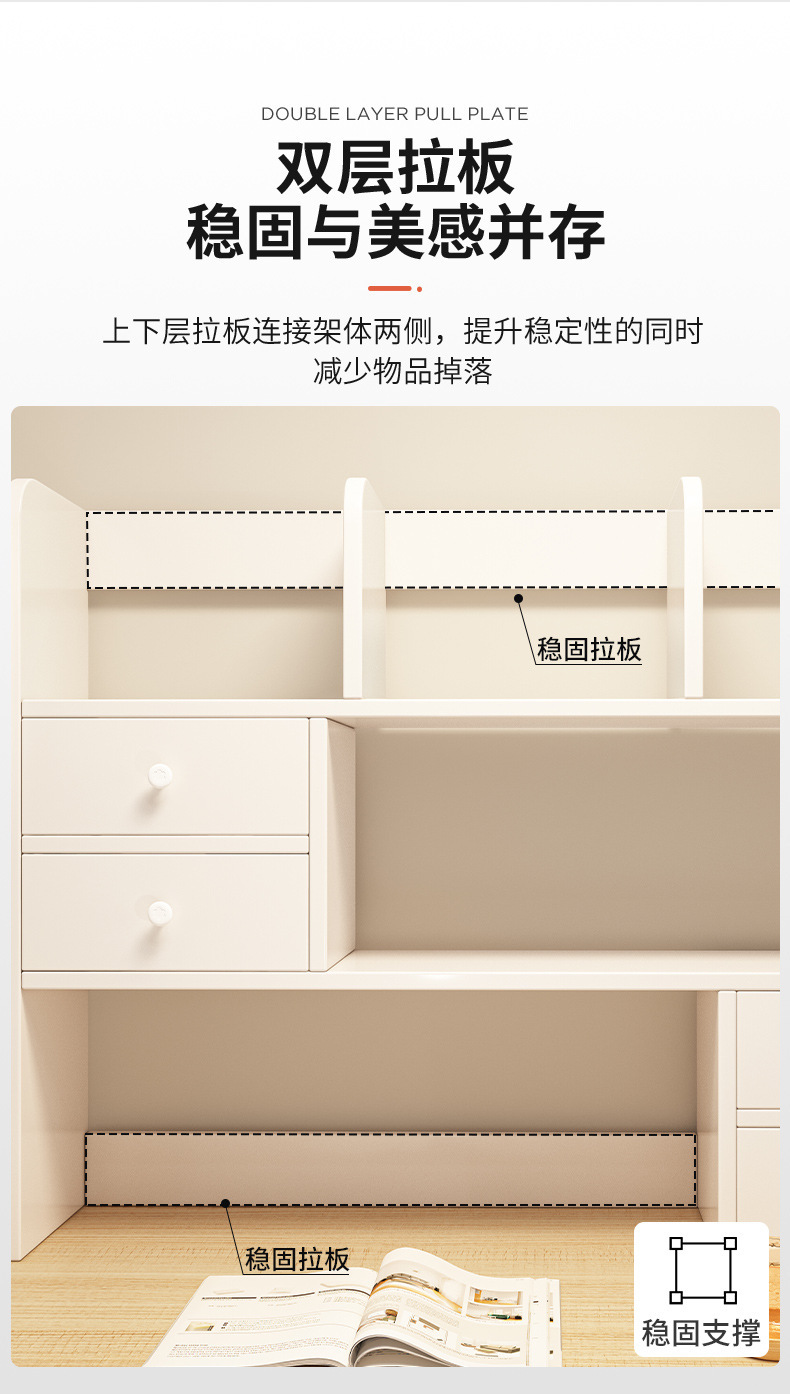 复制_桌面置物架桌上书架学生家用简易书桌收纳架.jpg