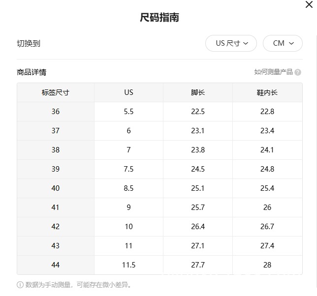 A08 尺码表.jpg