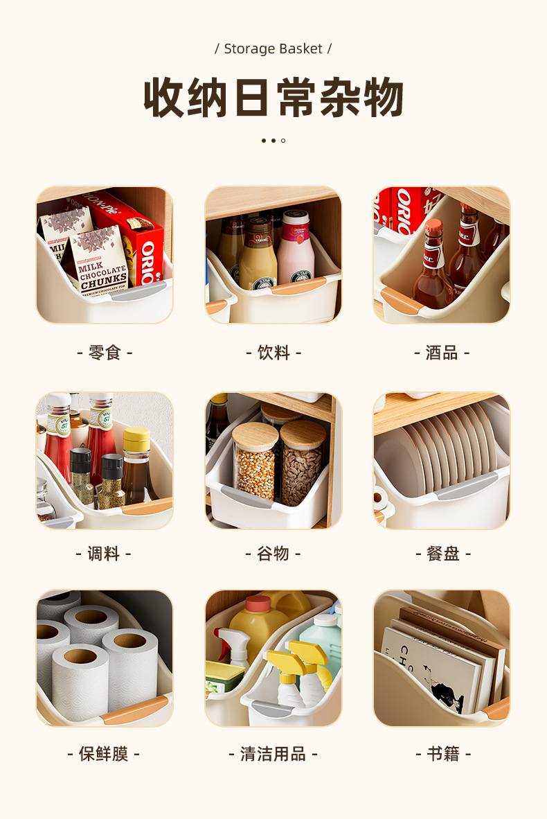 斜口收纳筐_04.jpg