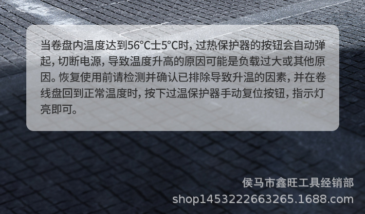 线盘插座详情-_06.jpg