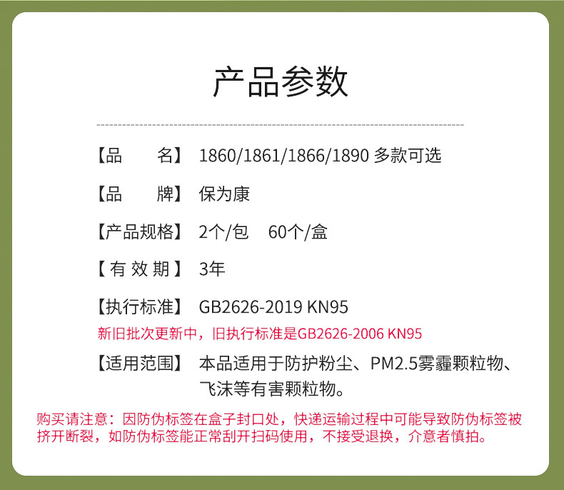 1860详情第二版2019_11.jpg
