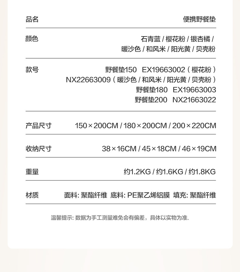 详情图片_24.jpg