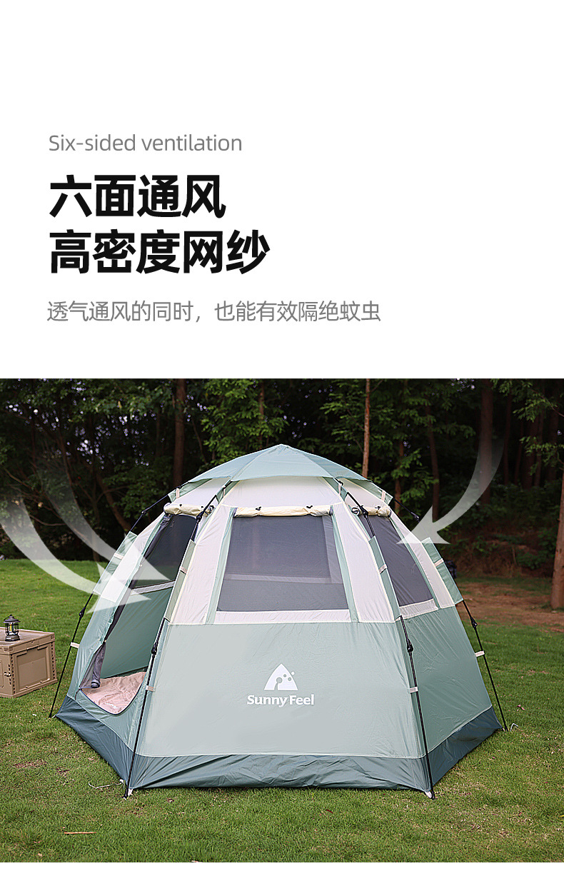 六角自动帐篷_09.jpg