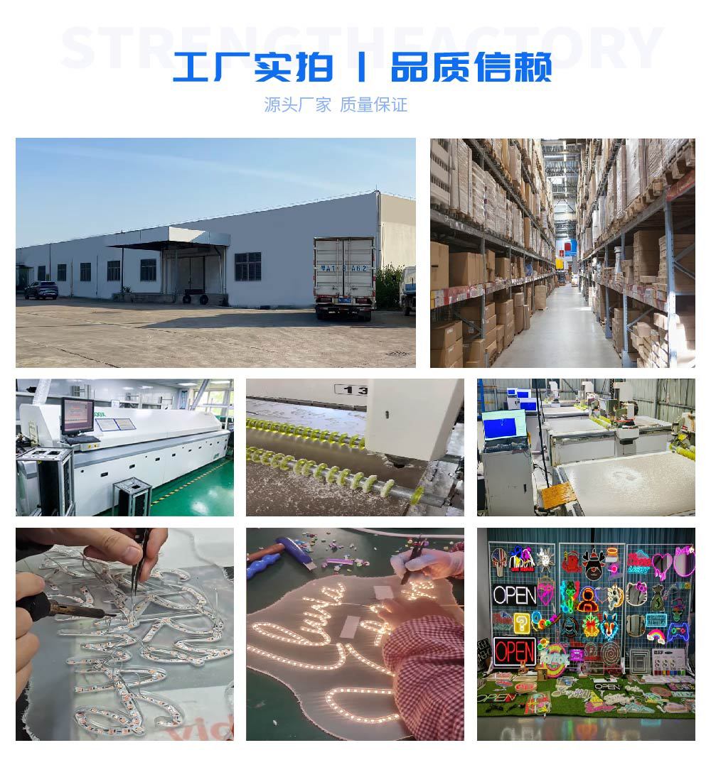 霓虹灯2详情页-11