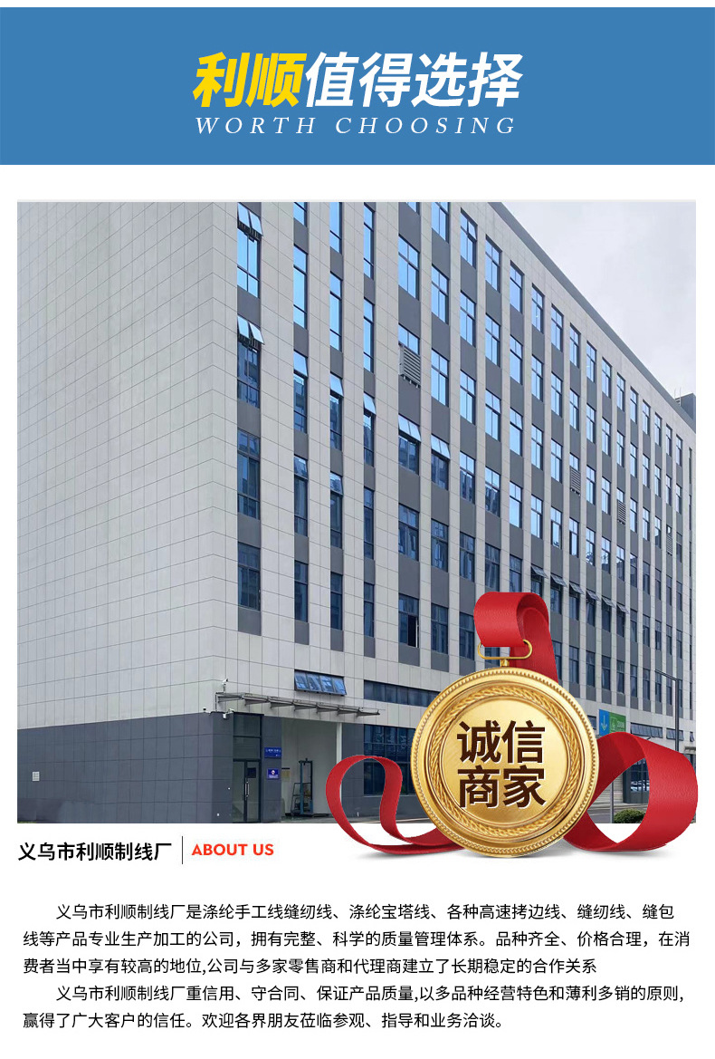 缝包线_11.jpg