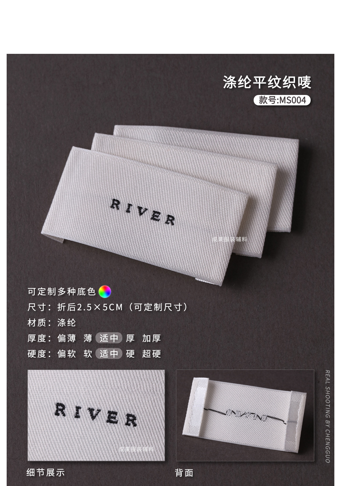 木梭机-详情页B_04.jpg