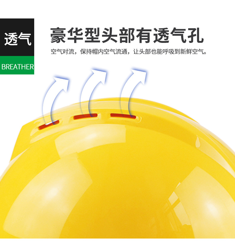 安全帽_09