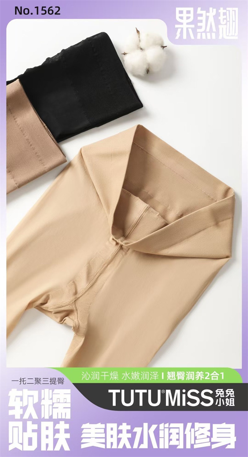 tutu1562(5)