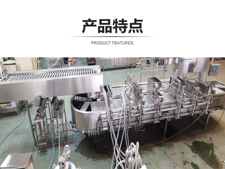 全自动雪糕生产线2.jpg