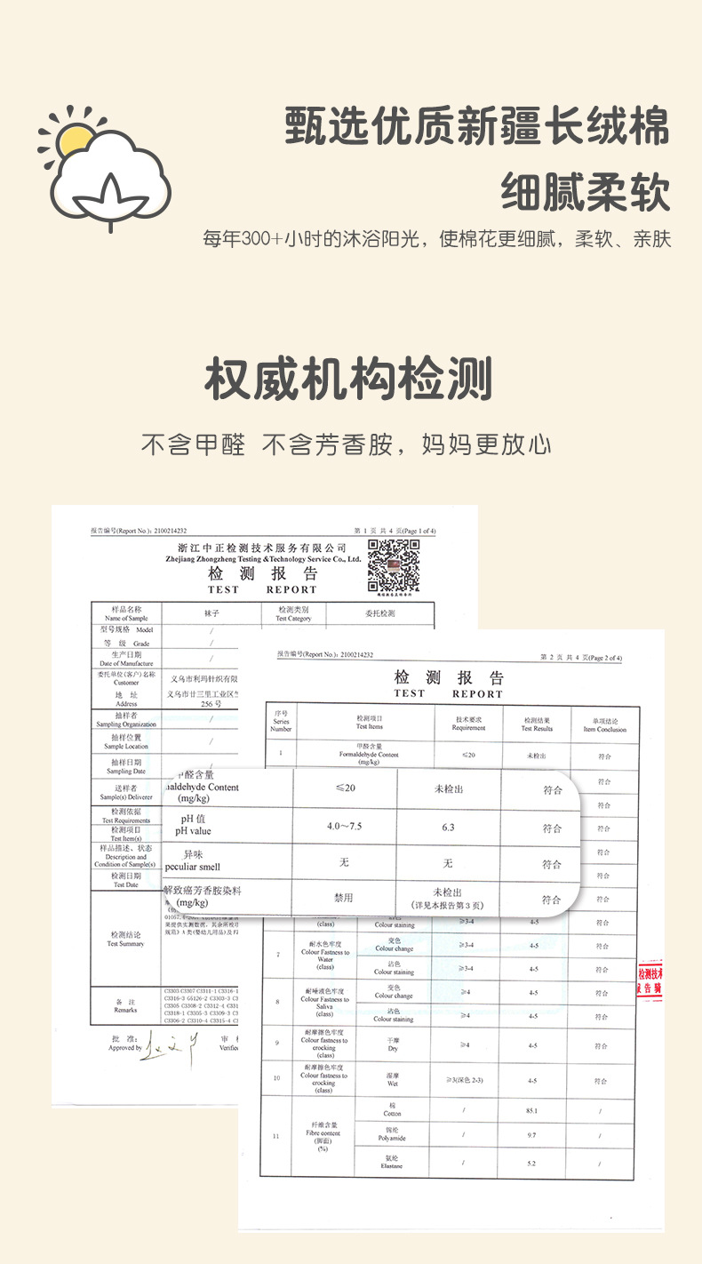 学生袜_06.jpg