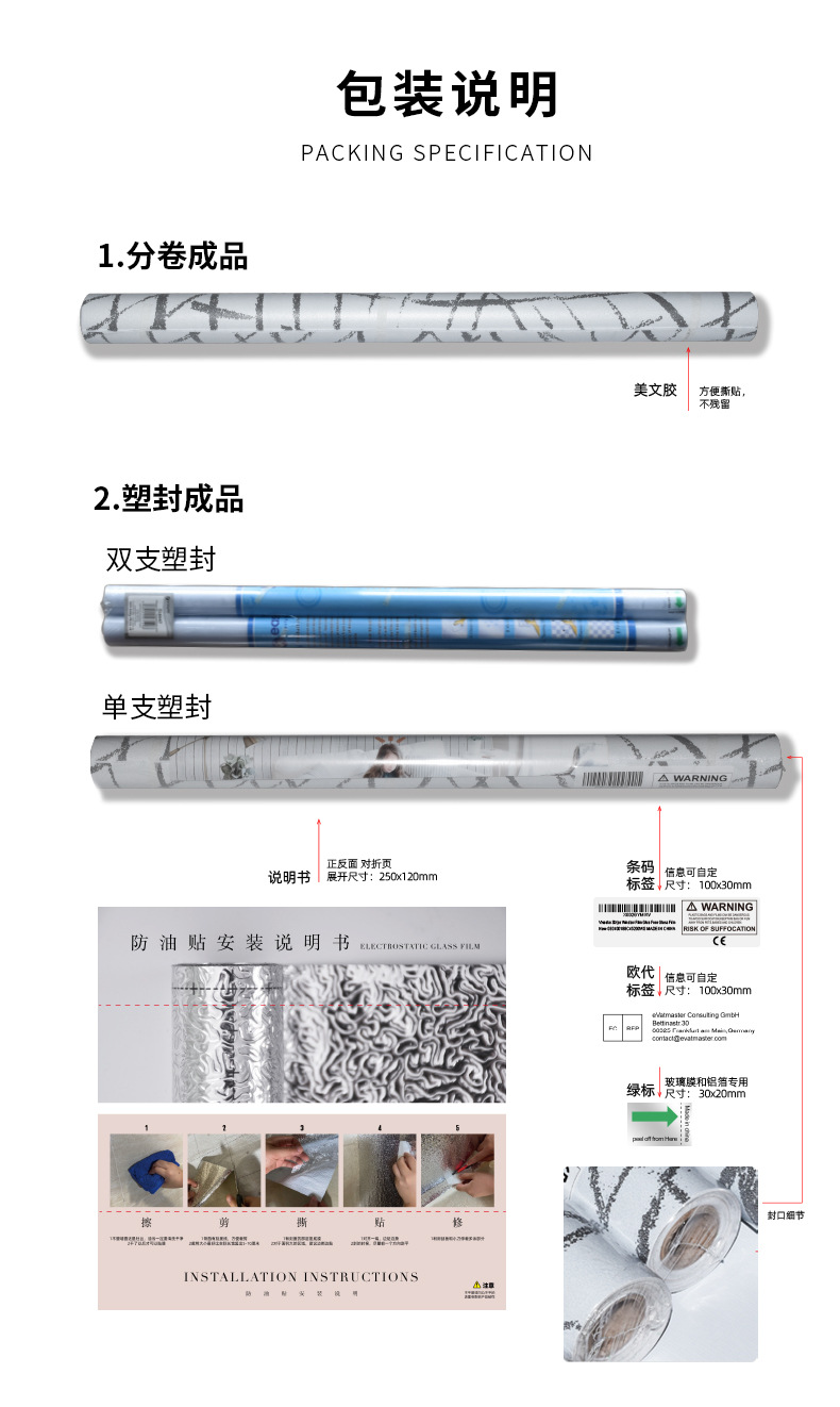 详情页_11.jpg