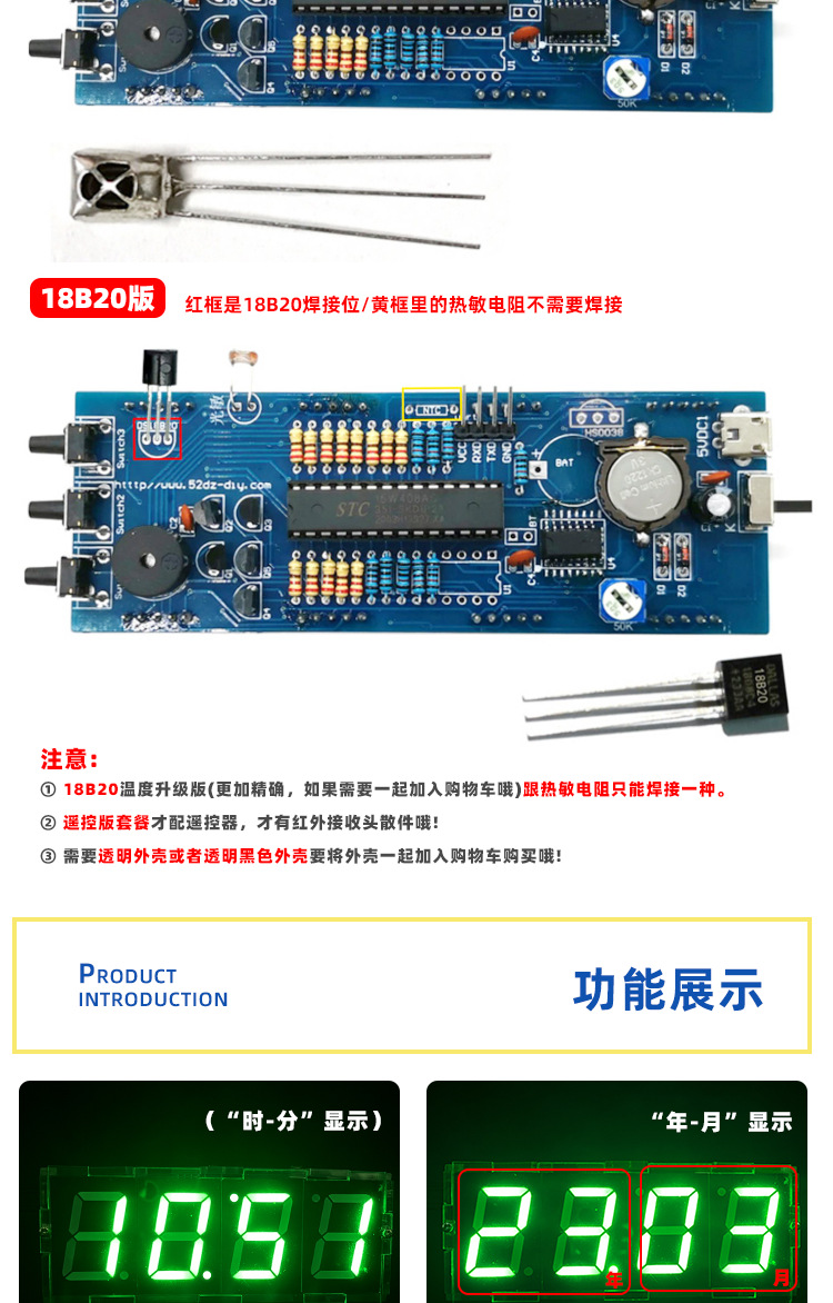 1688店详情 (9).png