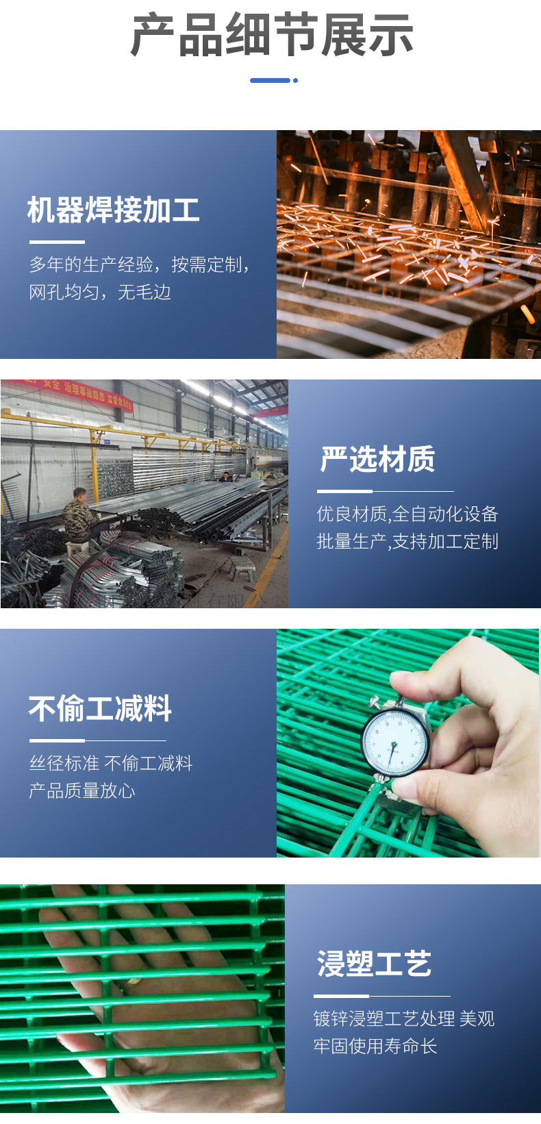 护栏_08.jpg