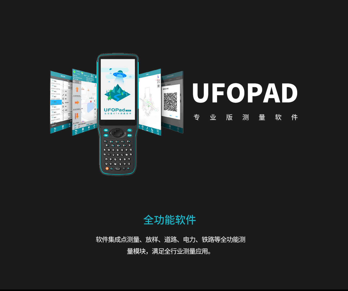 U3Pro详情A-16.jpg