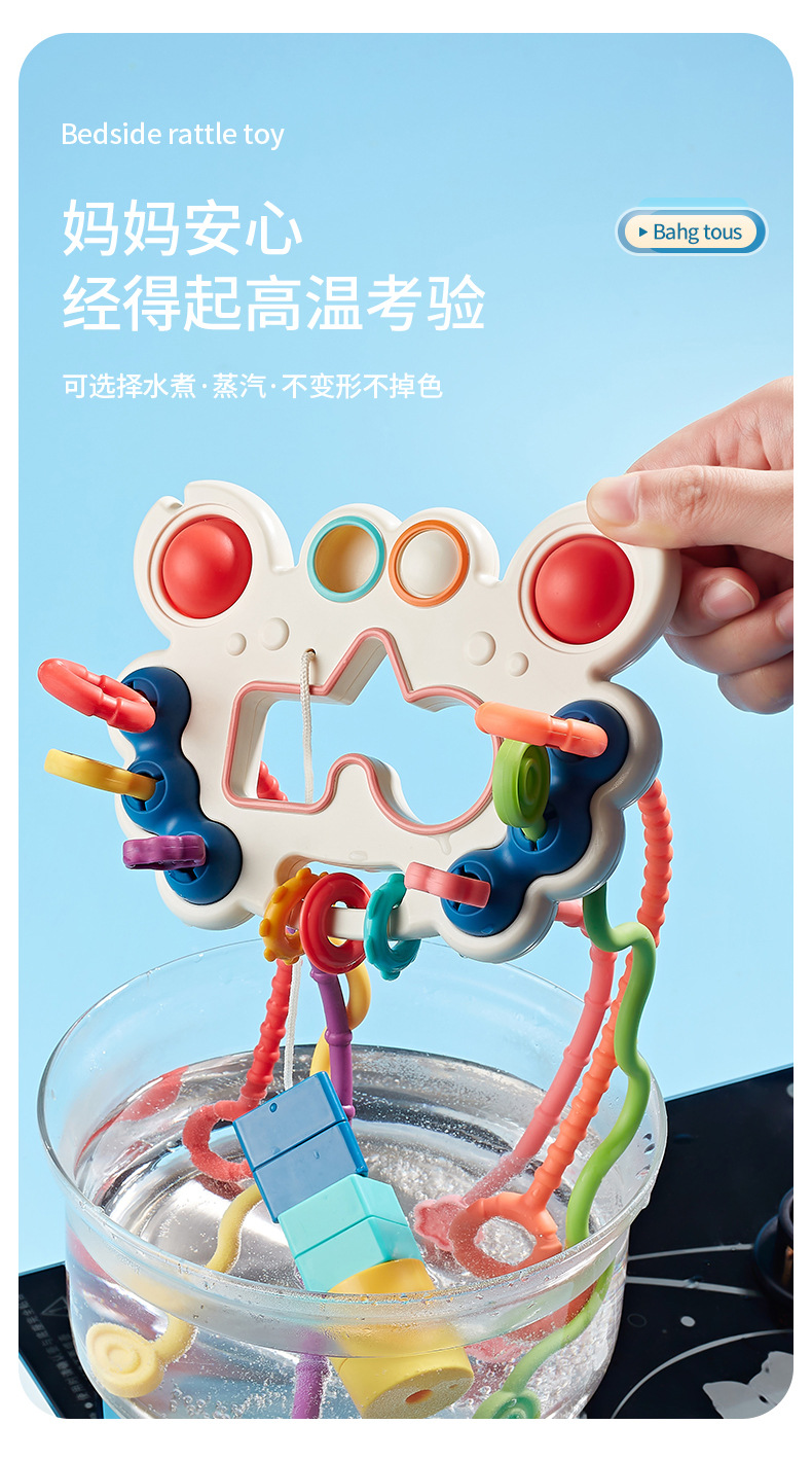 螃蟹拉拉乐切片_07