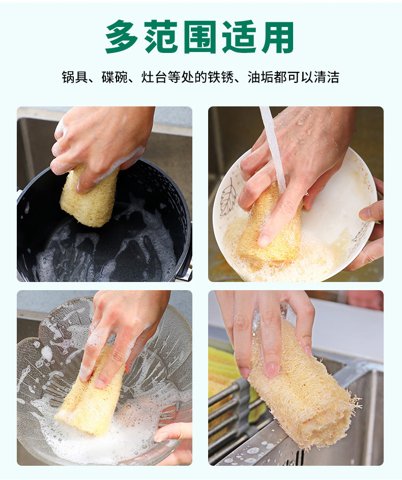丝瓜络断硬瓜详情页_12.jpg