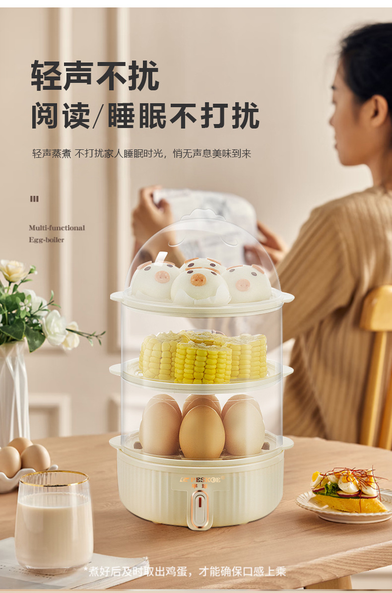 条纹-半球蒸蛋器详情_11.jpg