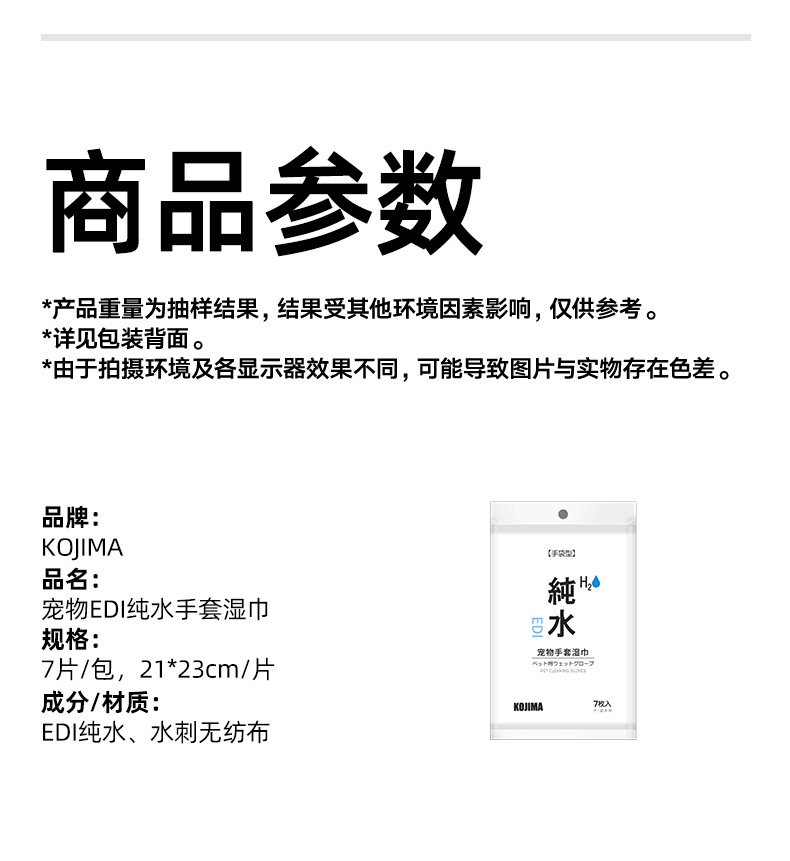 纯水手套-3_10.jpg