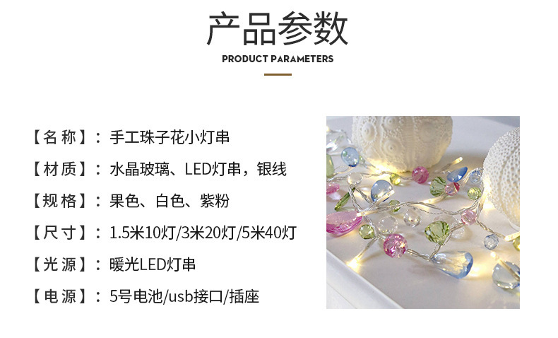 详情页2.jpg
