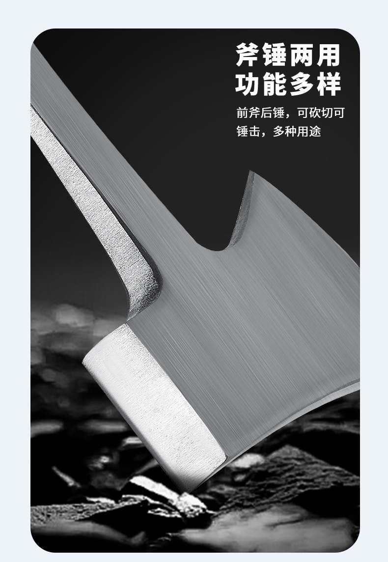斧头-恢复的_06.jpg