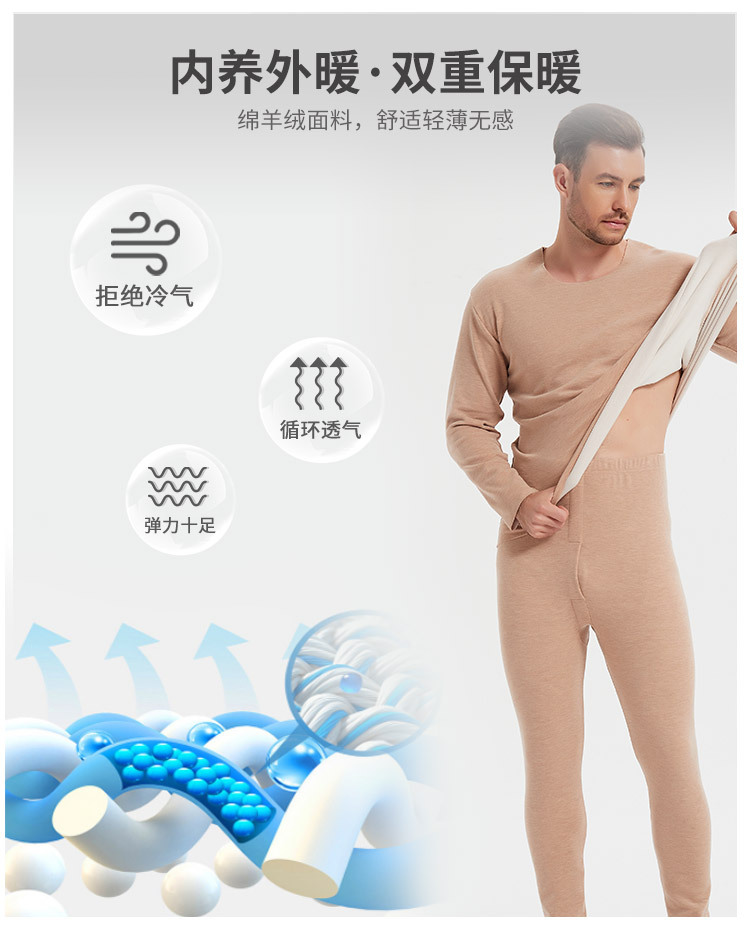 详情页绵羊绒_02.jpg