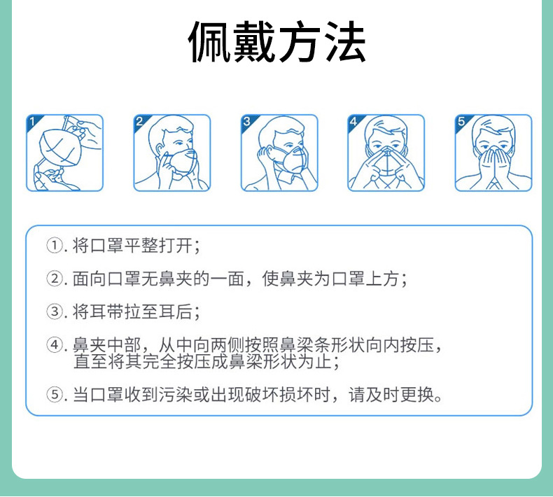 一次性活性炭口罩_13