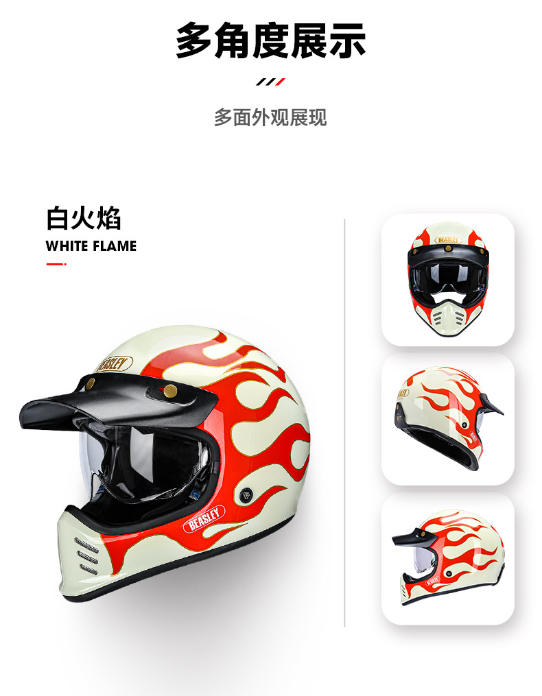 502白火焰中文详情_08