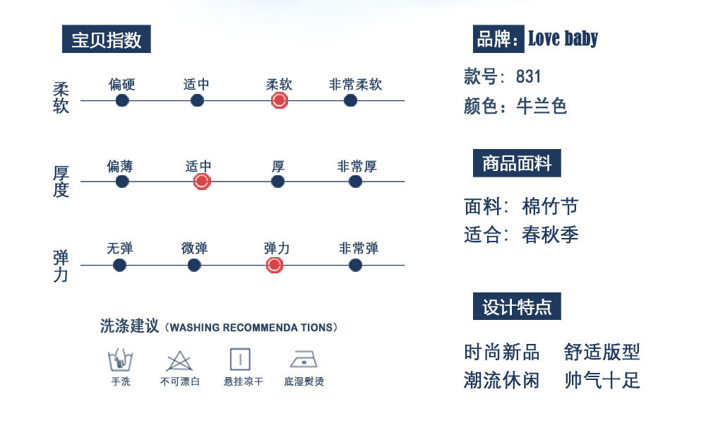 831详情_03.jpg