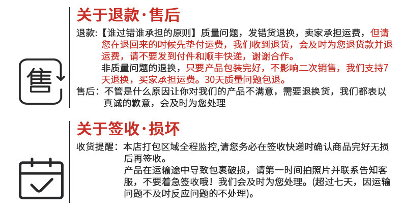 1688店铺公告_06.jpg