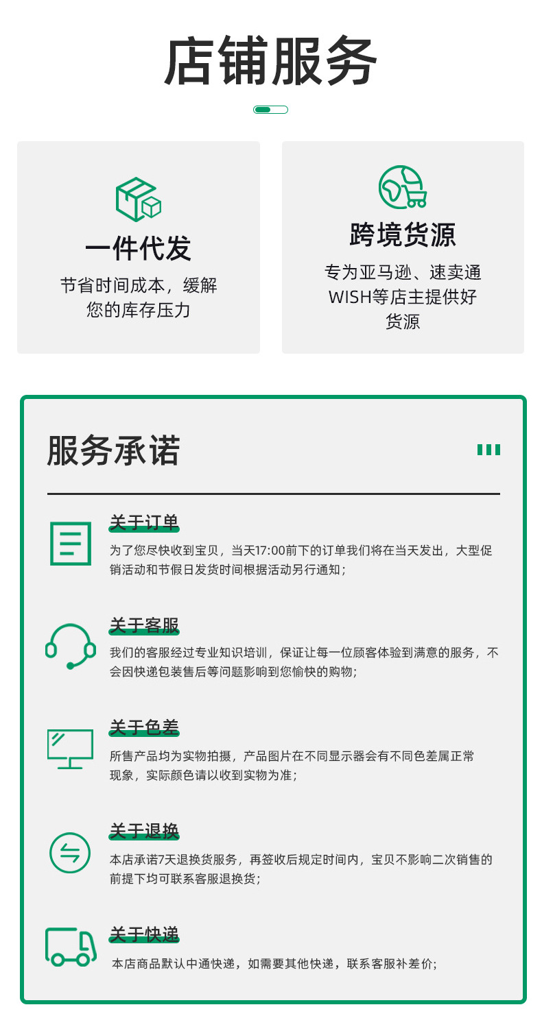 JS045-小推车-详情_09