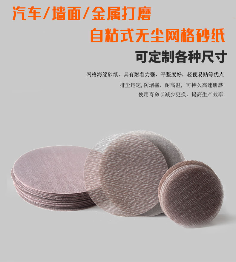 新新详情页11-毛绒网（磨墙）_01.jpg