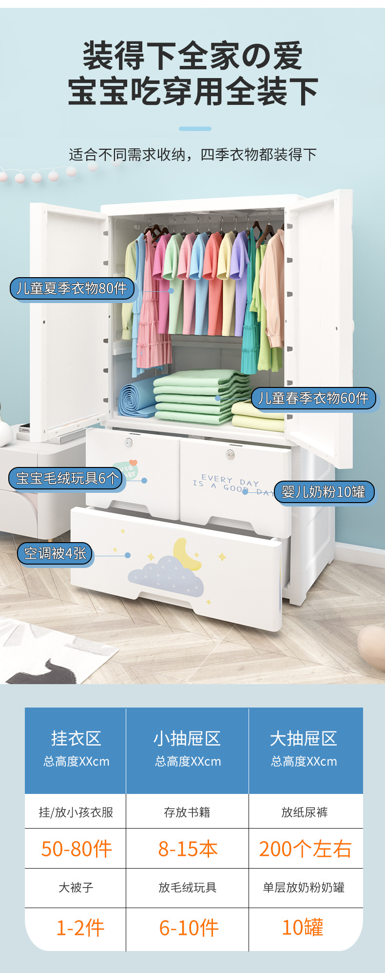 卡通收纳柜-1_06.jpg