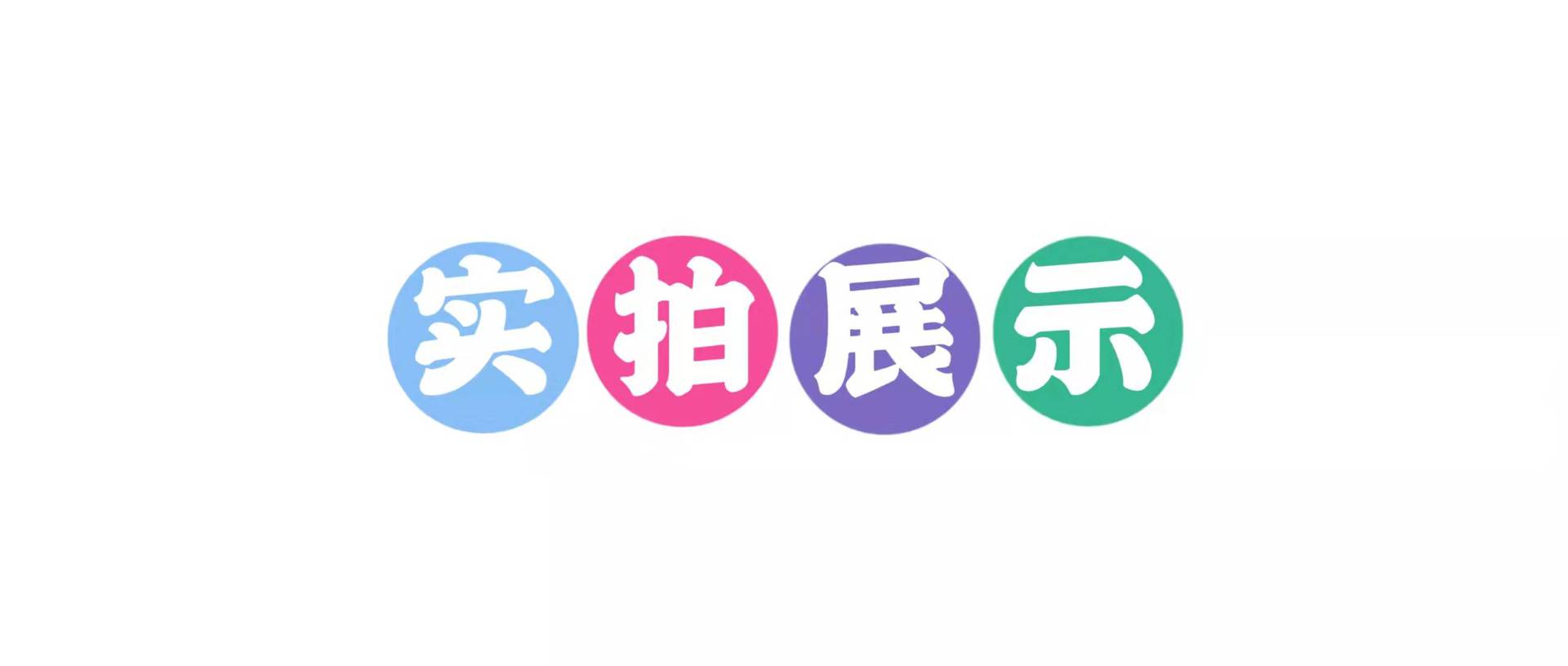 微信图片_20211224101424