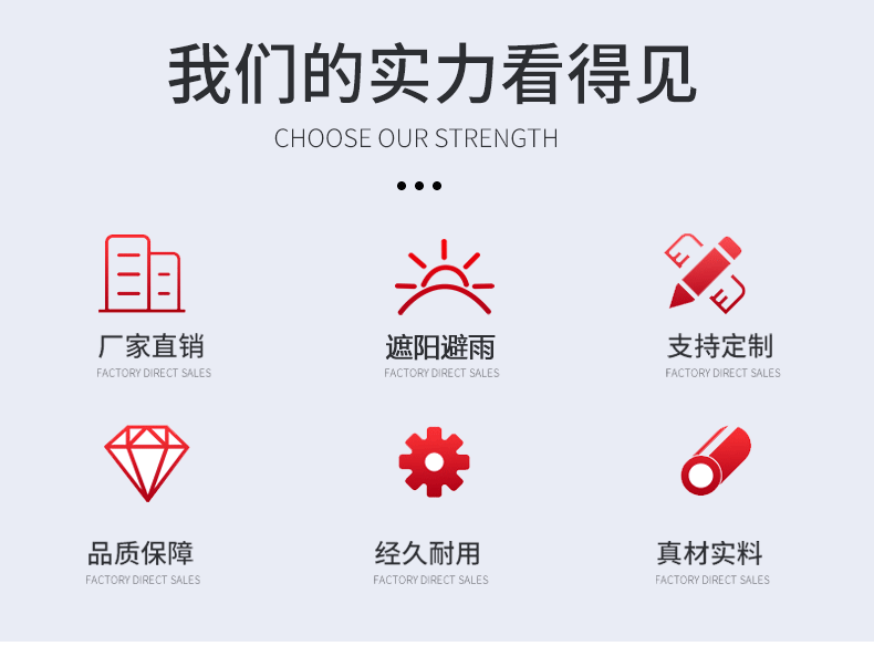 详情页（安户阳）_02