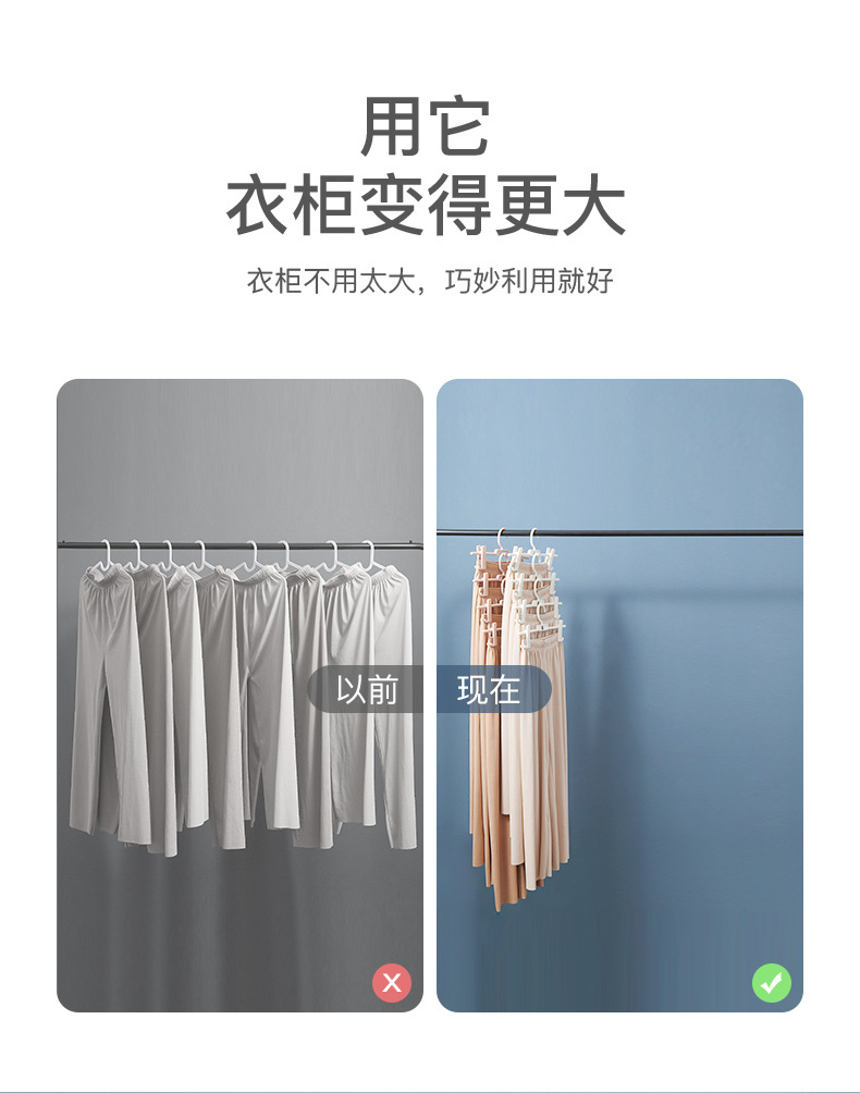 21连挂裤架_03.jpg