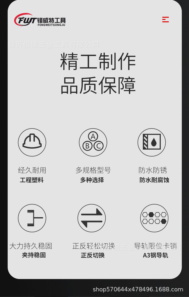 木工夹详情_02.jpg