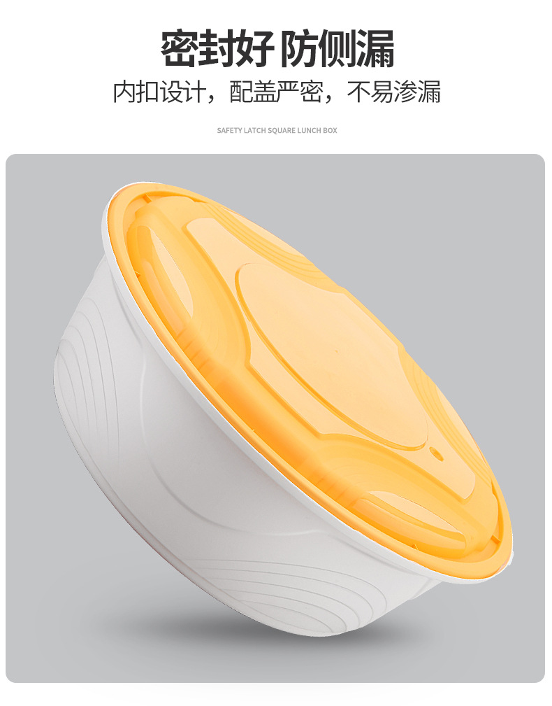 01500-2000-2500-3000-(酸菜鱼圆盒)-副